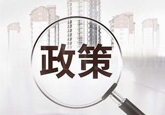 产业政策_龙岩第三方检测公司